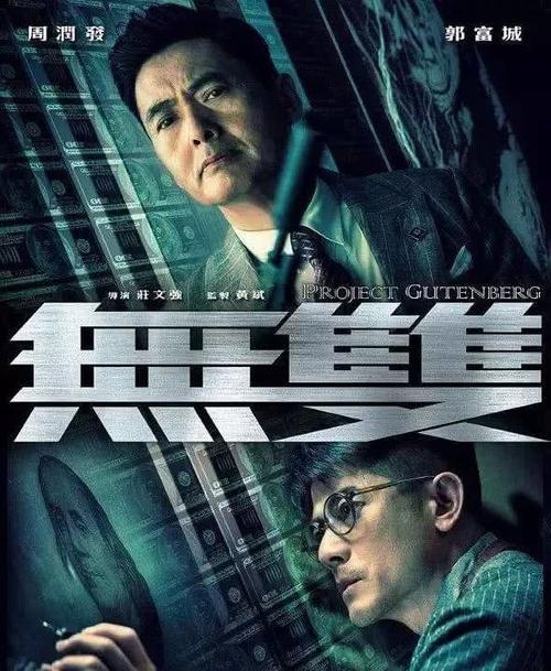 发展银行汇款转账凭条哪里可以办做